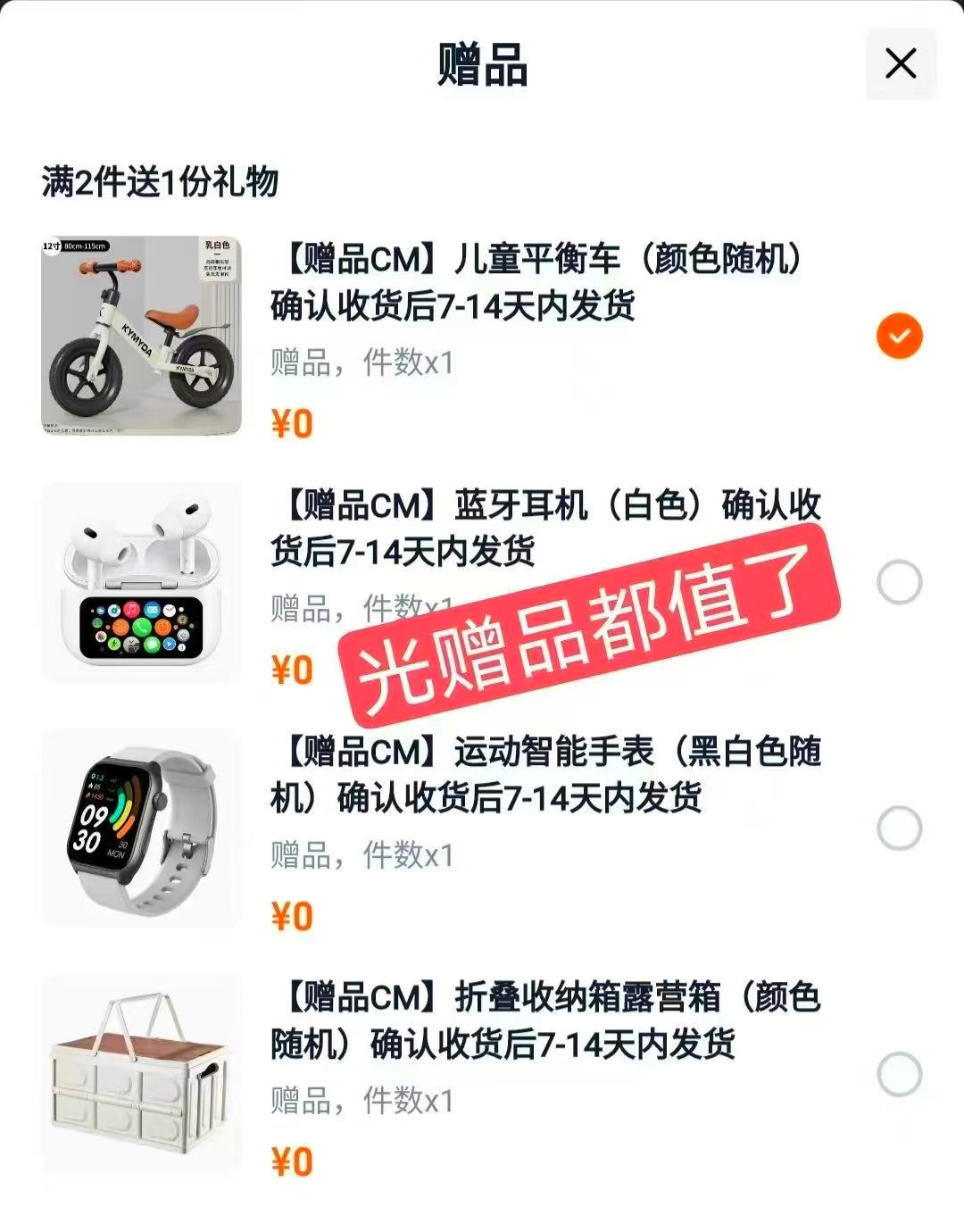 舒莱纯棉日夜卫生巾系列最多200片 74.6元 - 线报酷
