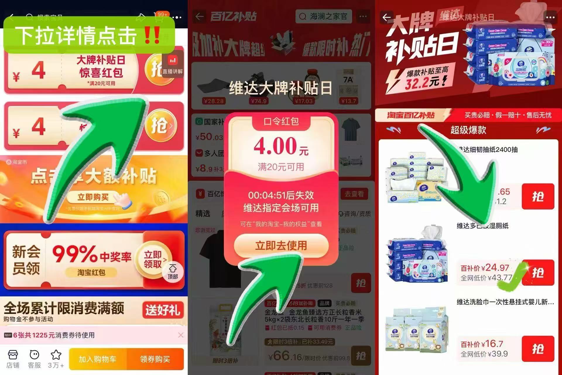 舒客T3超声波电动牙刷 赠2支刷头+牙膏40g 69元,维达多巴胺湿厕纸60抽装6包 24.9元 - 线报酷 舒客T3超声波电动牙刷 赠2支刷头+牙膏40g 69元,维达多巴胺湿厕纸60抽装6包 24.9元 - 线报酷