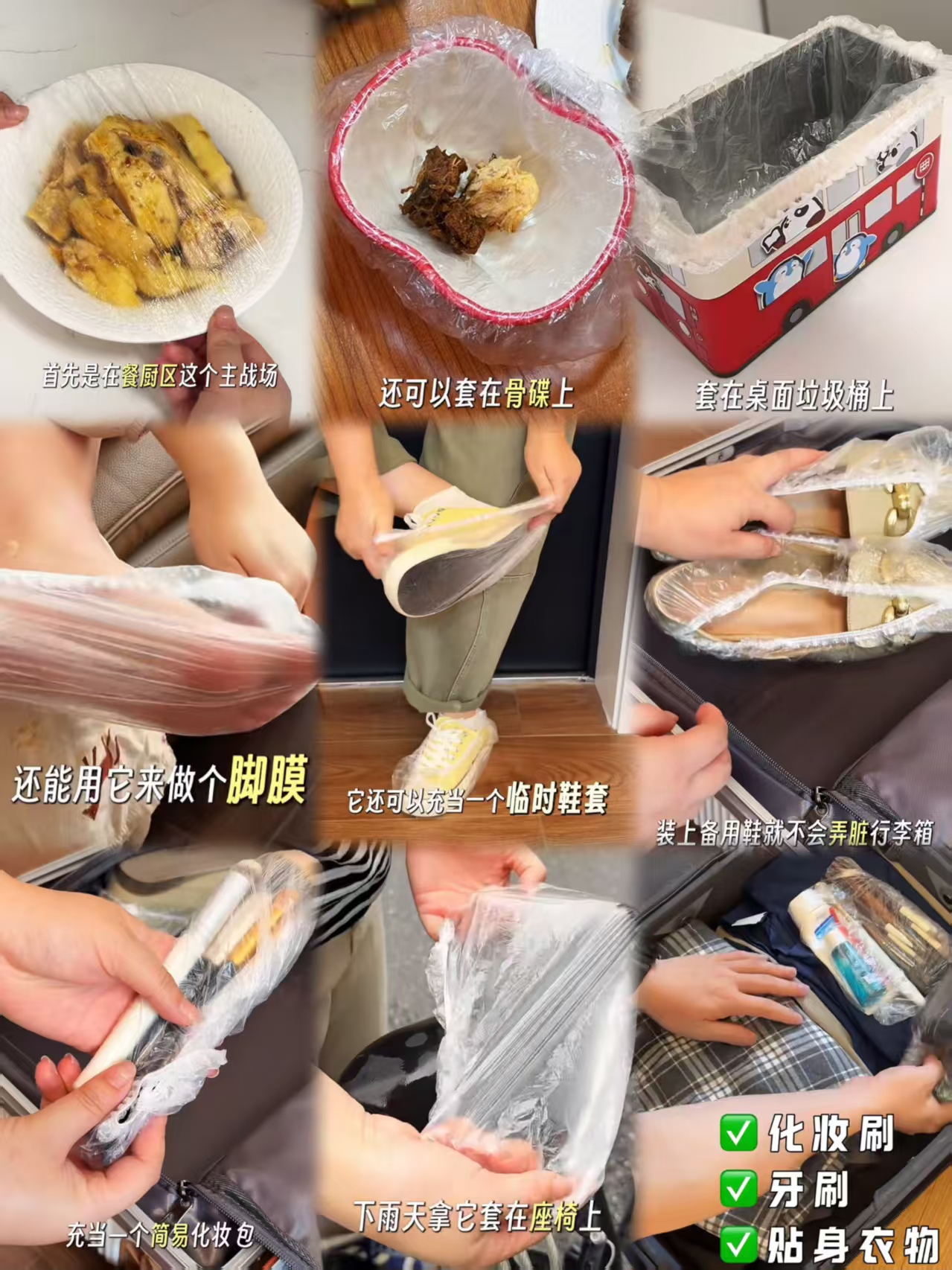 1000条💰19.8🈴0.019/条‼ ‼洁成 食品级保鲜膜套罩 抗菌食品级 - 86线报