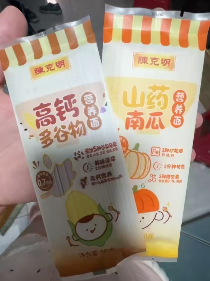 陈克明儿童面条山药南瓜挂面不加盐任选拍8件赠1件 13.9元 - 线报酷