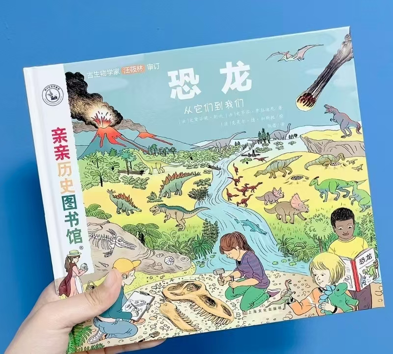 亲亲历史图书馆 18.7元 - 86线报 亲亲历史图书馆 18.7元 - 86线报