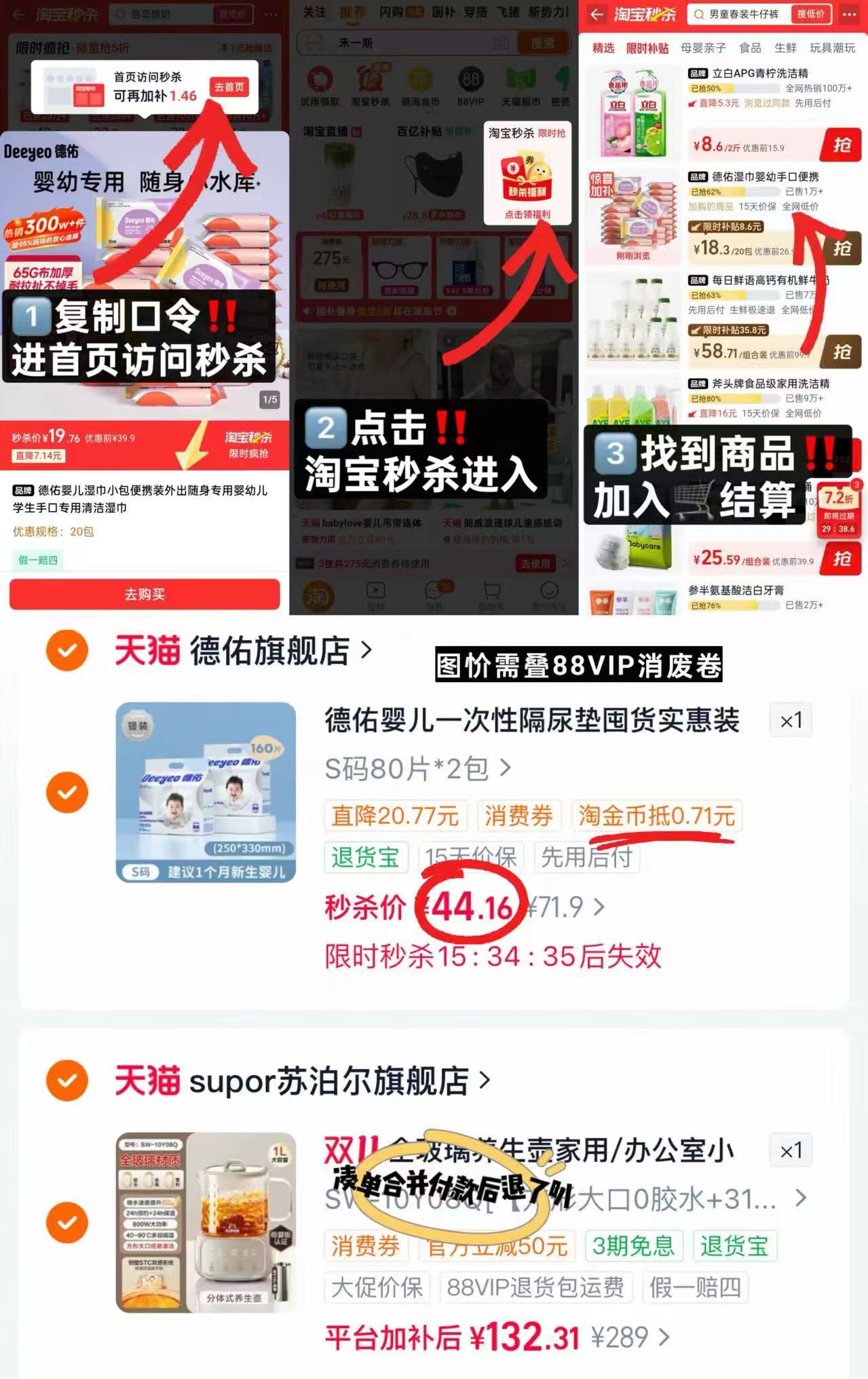 德佑婴儿隔尿垫银装拍1共2包 44.1元 - 86线报