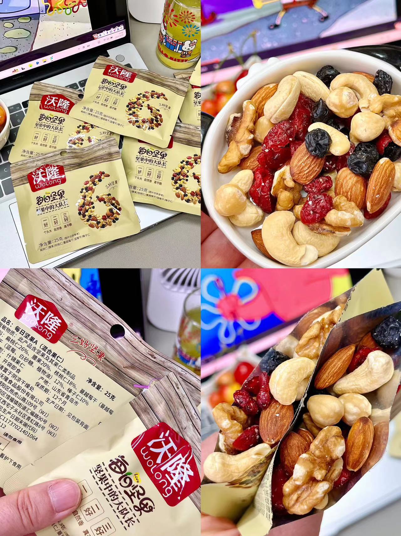 沃隆每日果禮530g拍1含贈共2箱 34.9元,沃隆每日果禮620g拍1含贈共2箱 42.4元 - 86线报 沃隆每日果禮530g拍1含贈共2箱 34.9元,沃隆每日果禮620g拍1含贈共2箱 42.4元 - 86线报