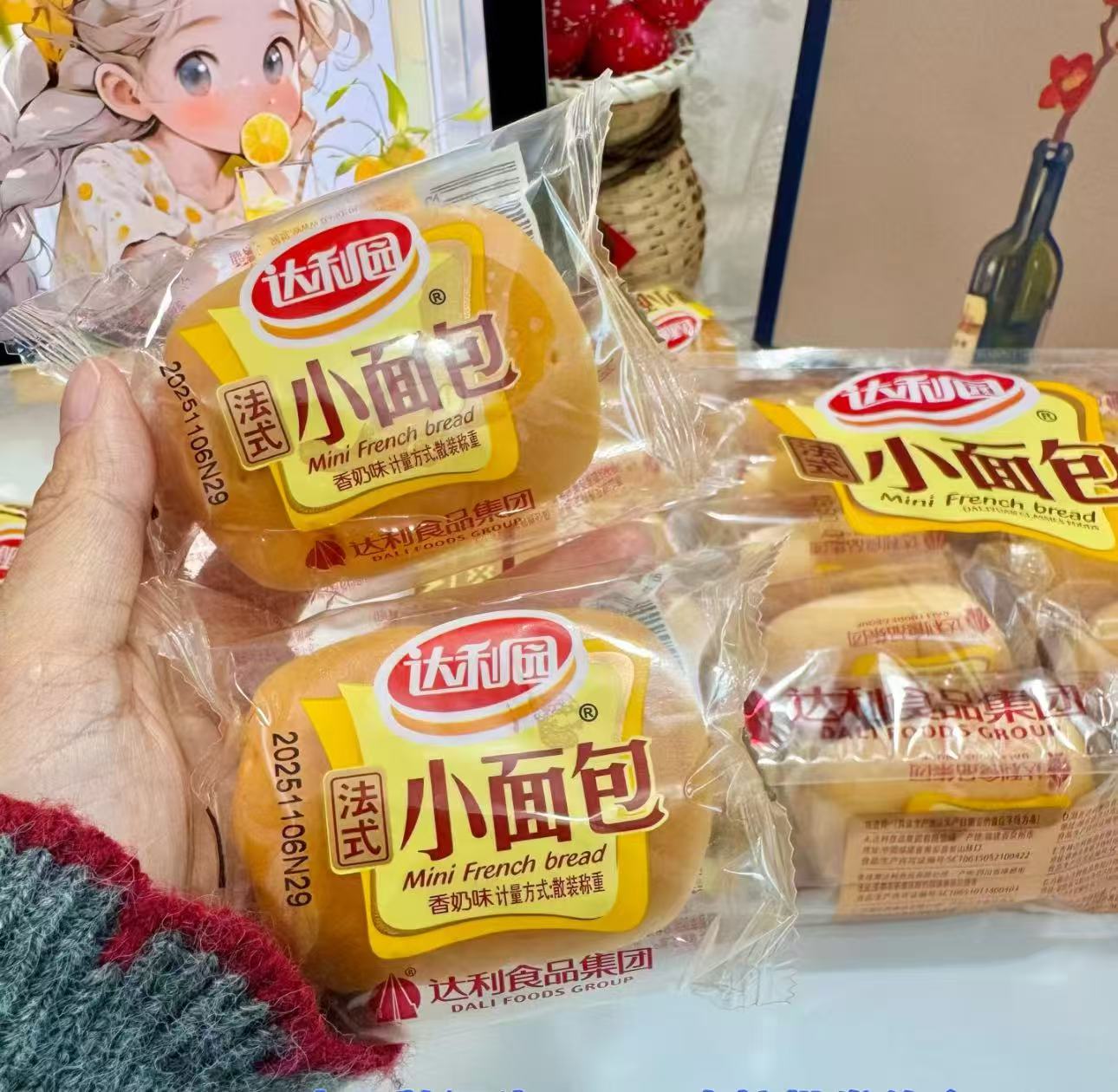 ⭕达利园 面包🈴集 1️⃣法式小面包700g💰16.5 - 美泡泡