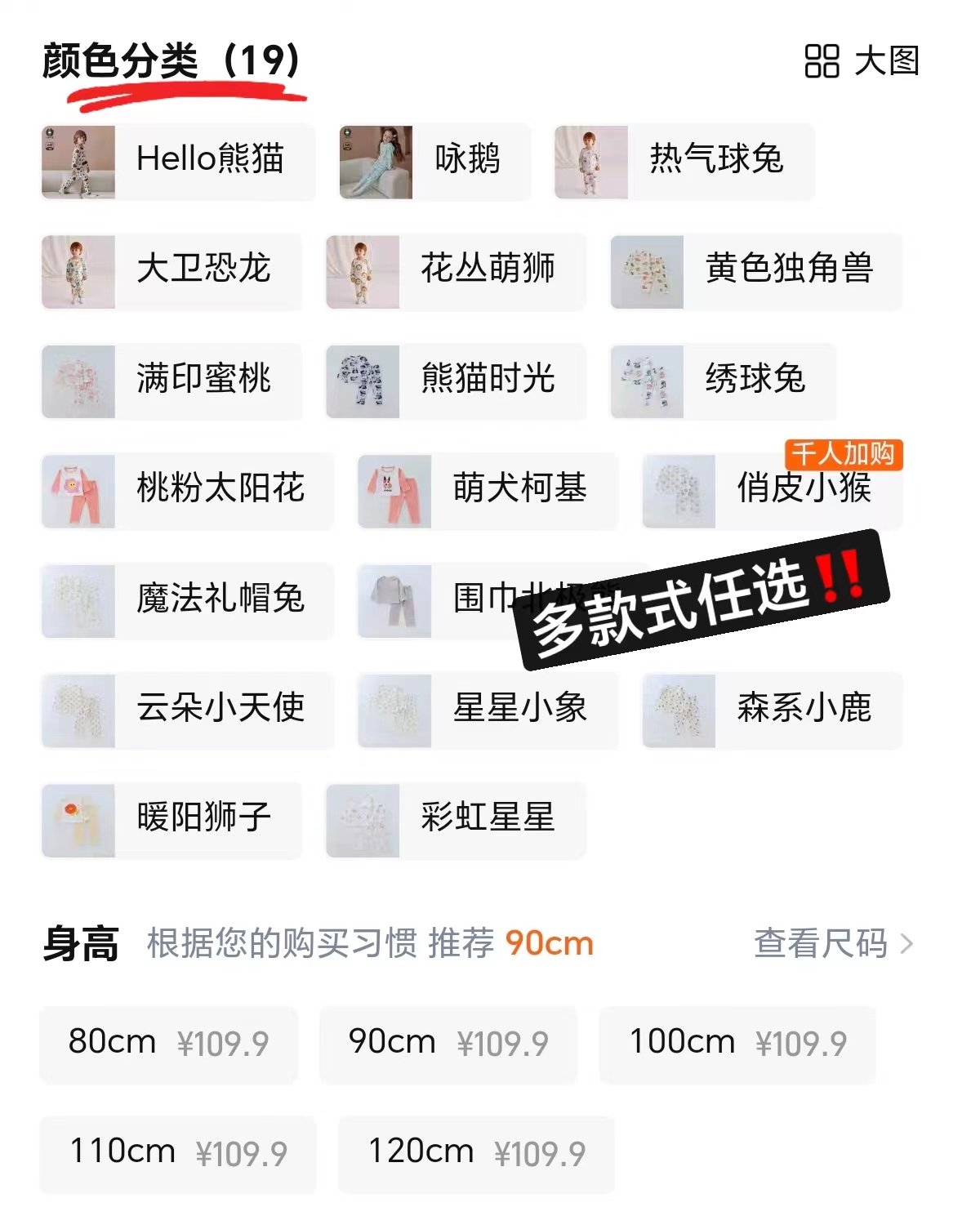 小猪大卫儿童春秋内衣套装1-3岁95%棉分体套拍2件 43.8元 - 86线报 小猪大卫儿童春秋内衣套装1-3岁95%棉分体套拍2件 43.8元 - 86线报