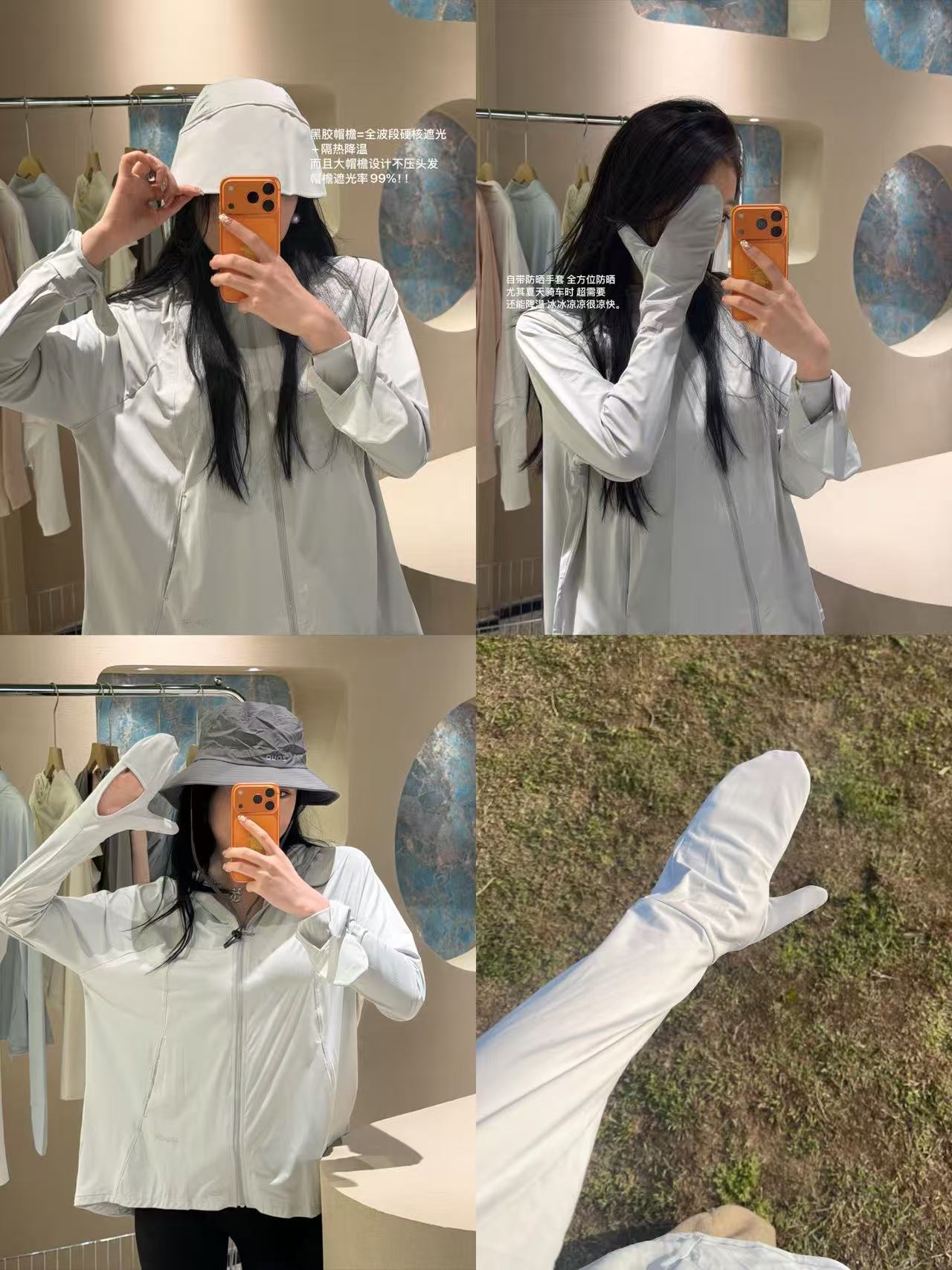 小野和子防晒衣全防护指尖的一件顶七件 54元 - 86线报