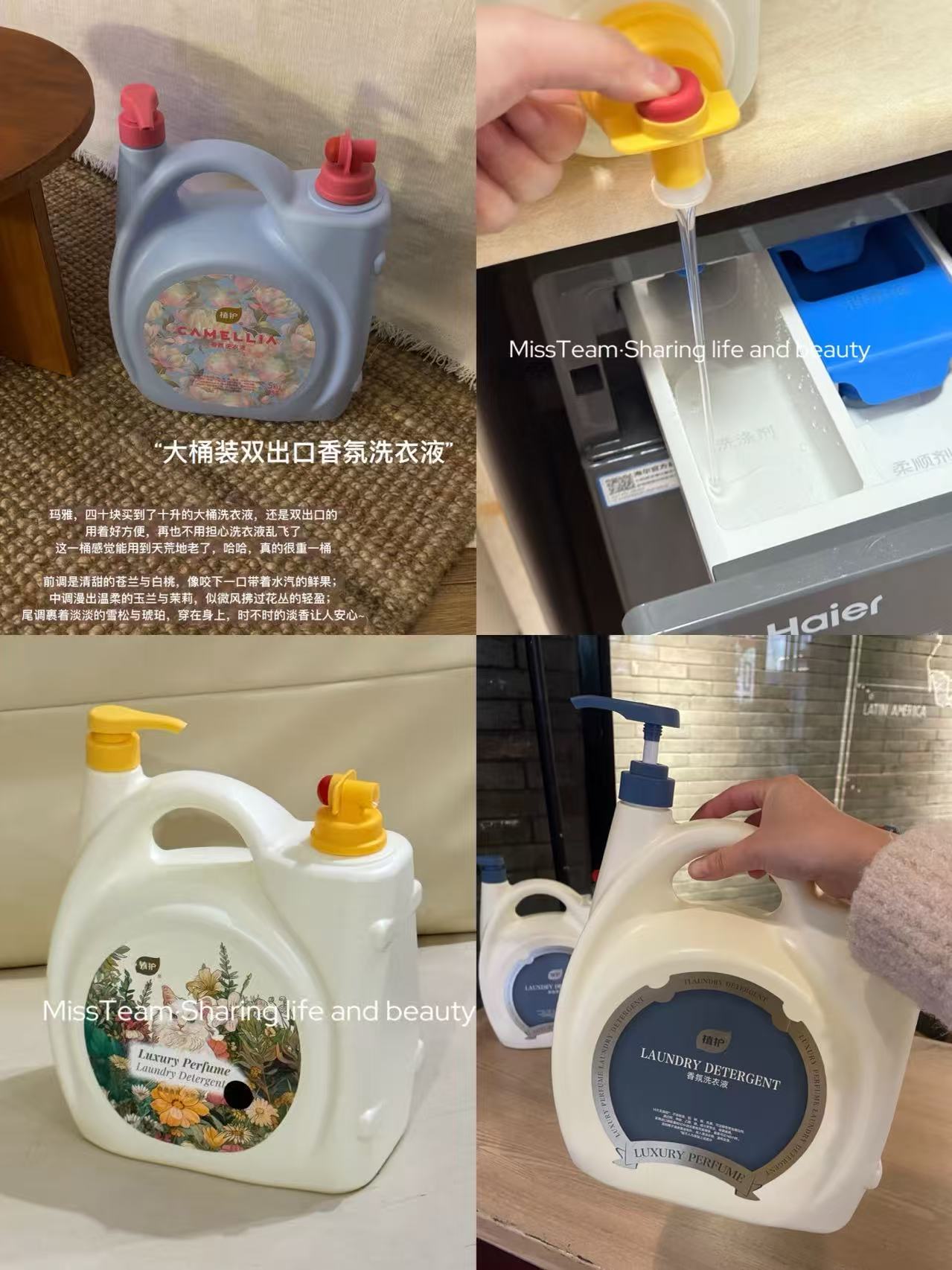 植护洗衣液10斤装 29元 - 86线报 植护洗衣液10斤装 29元 - 86线报