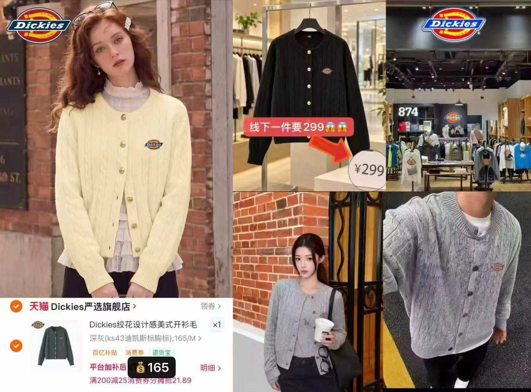 Dickies经典复古绞花毛衣女款外套2026秋装新款羊毛针织开衫上衣 165元 - 线报酷