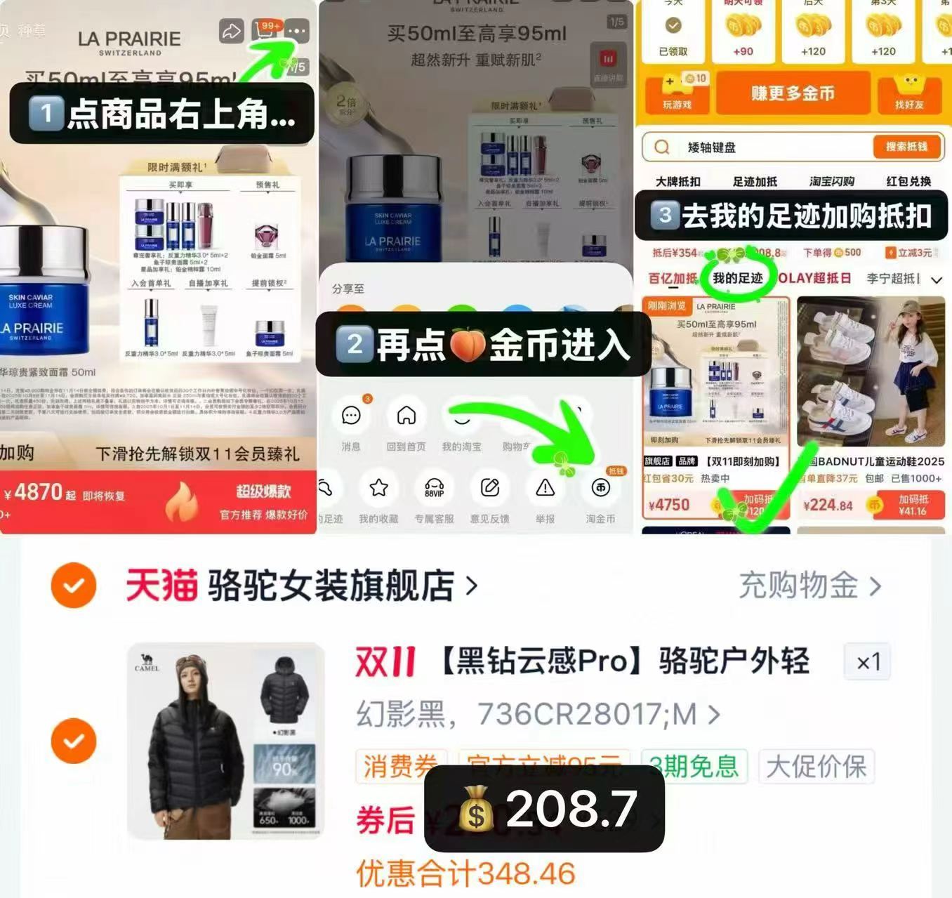 骆驼户外轻薄排骨羽绒服连帽保暖外套黑钻云感Pro 208元 - 线报酷 骆驼户外轻薄排骨羽绒服连帽保暖外套黑钻云感Pro 208元 - 线报酷