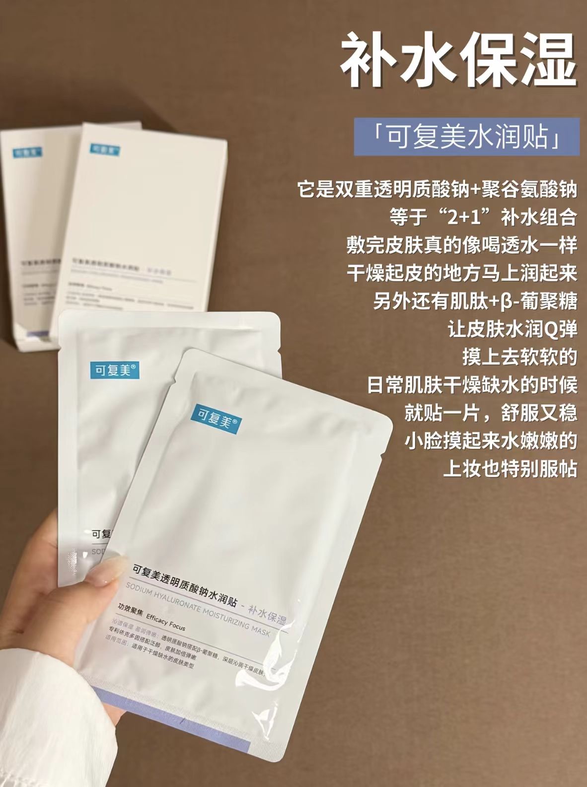 可复美面膜大水膜+秩序面膜组合30片 108元 - 美泡泡