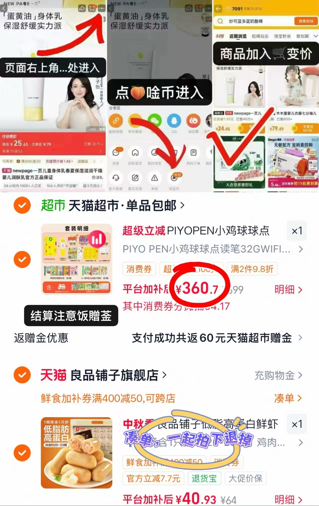 小鸡球球全科启蒙点读套装32G禮盒 300.7元 - 折送网 小鸡球球全科启蒙点读套装32G禮盒 300.7元 - 折送网