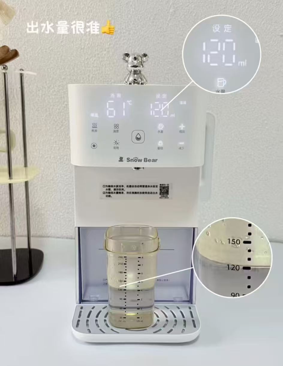 小白熊全玻璃定量泡奶机L2玻浪款 407元 - 86线报