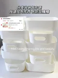 BAIYITE/百易特 桌面收纳盒-白色【5个装】 图片 1