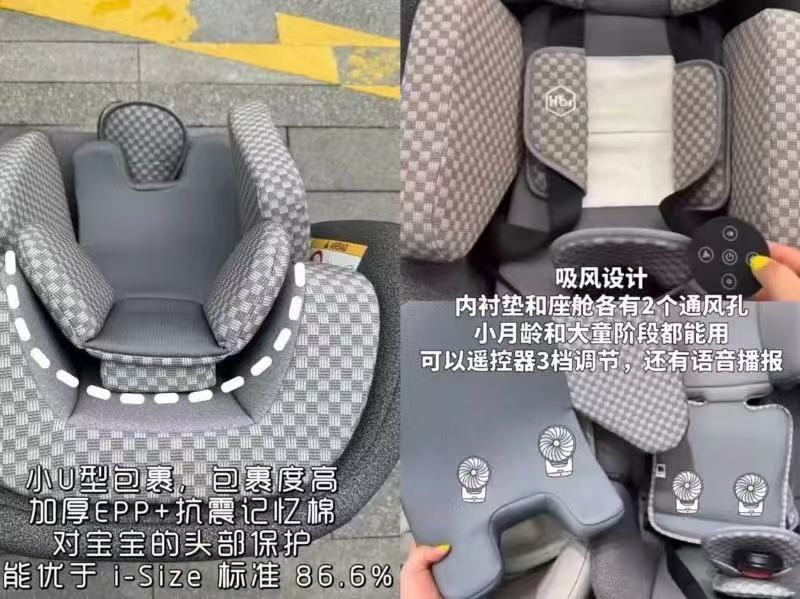 虎贝尔E360+安全座椅 2200元 - 86线报