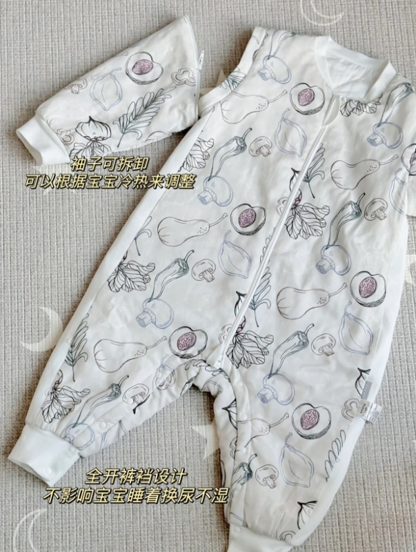 嫚熙婴儿分腿睡袋纱罗桑蚕丝睡袋80cm 109.9元 - 86线报