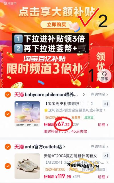 bbc宝宝驯龙餐具礼盒4件套 67.2元 - 86线报