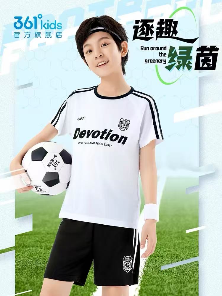 361儿童运动套装 33.5元 - 86线报
