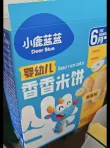 线报图片
