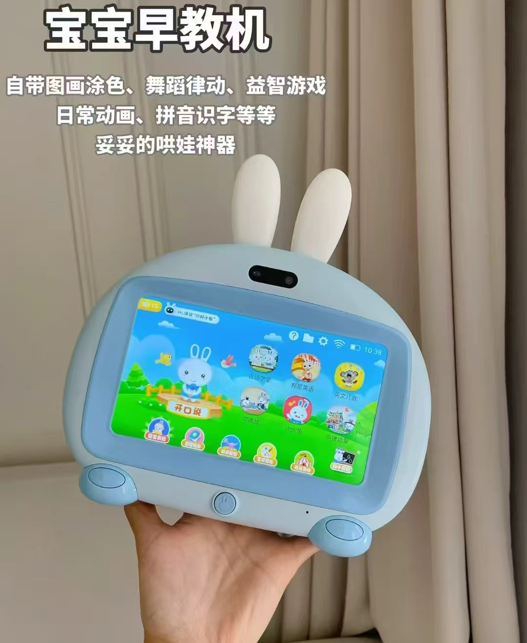 火火兔智能护眼AI早教机I6（AI对话） 419.1元 - 86线报