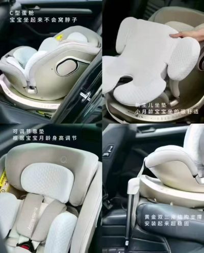 🔴两只兔子儿童安全座椅🈴集 🔹领plus200-25卷 - 86线报