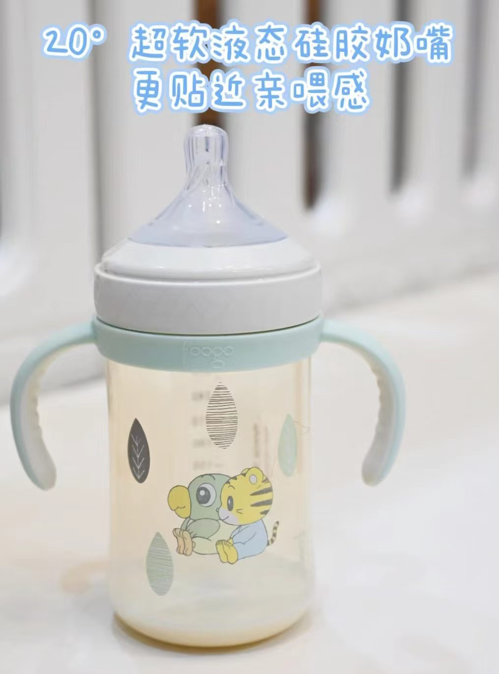 膳魔师儿童奶瓶330ml 赠配件鸭嘴+吸管2支 39元 - 86线报