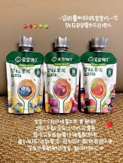 ⭕️宝宝馋了宝宝婴标果泥 💰折5.1🉐100g/袋‼️ - 86线报