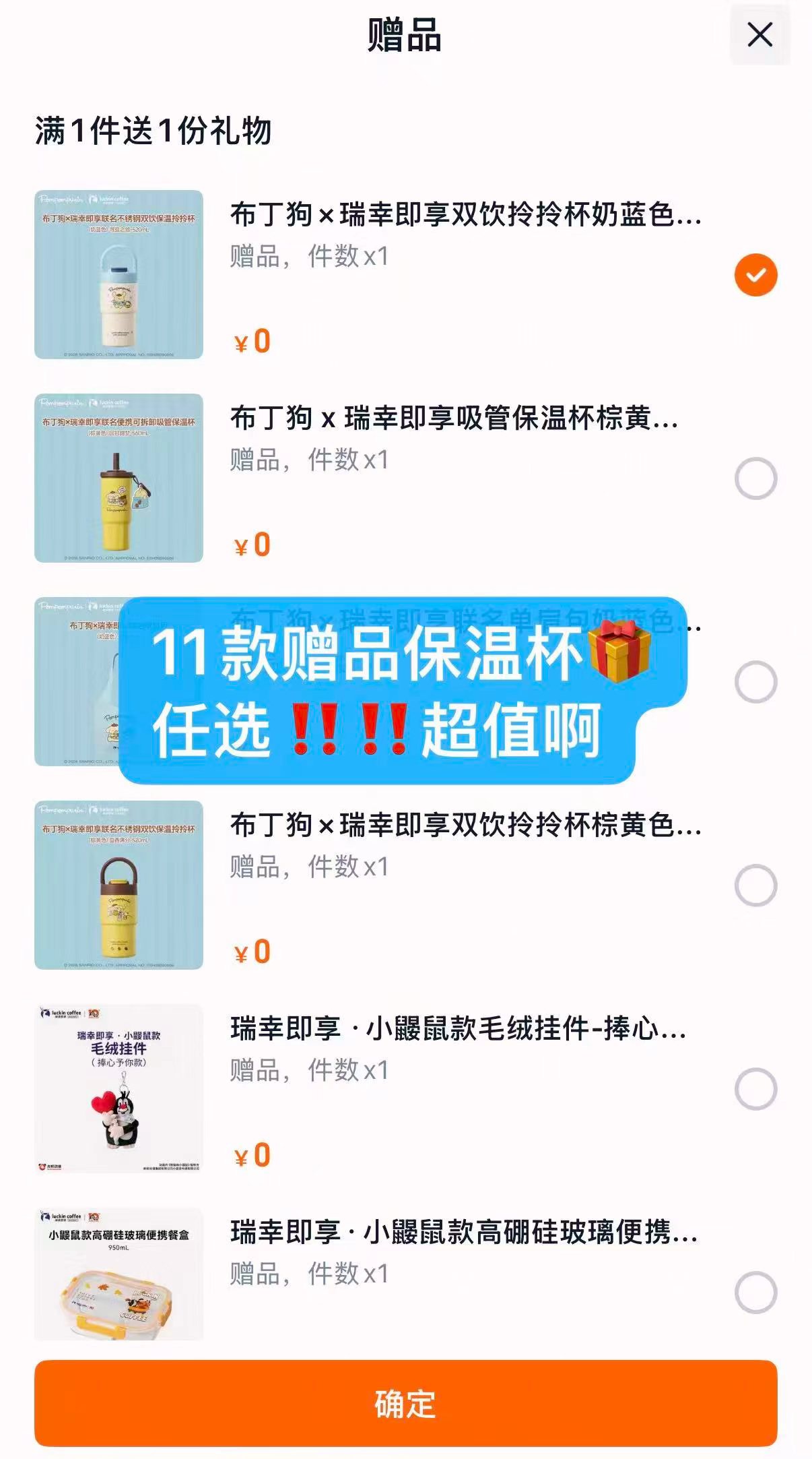 瑞幸速溶咖啡0糖冻干美式生椰拿铁混合60杯囤货装 103.9元 - 86线报