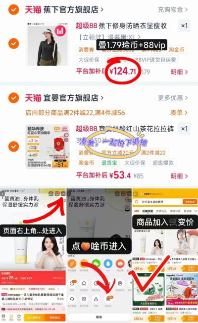 蕉下女士凉感防晒衣 124.7元 - 86线报 蕉下女士凉感防晒衣 124.7元 - 86线报