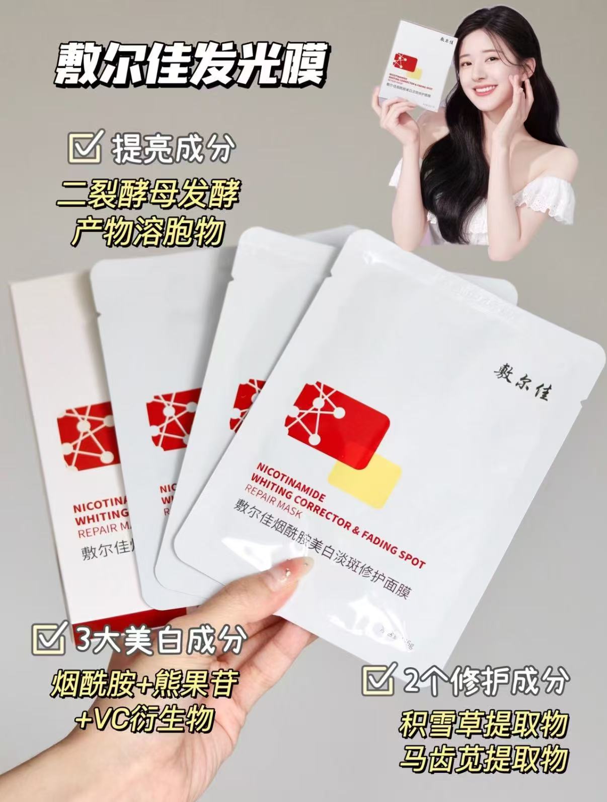 高洁丝少女裤安睡裤拍1件共16条 16.6元，敷尔佳面膜组合拍1发14片 73元 - 线报酷