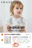 线报图片
