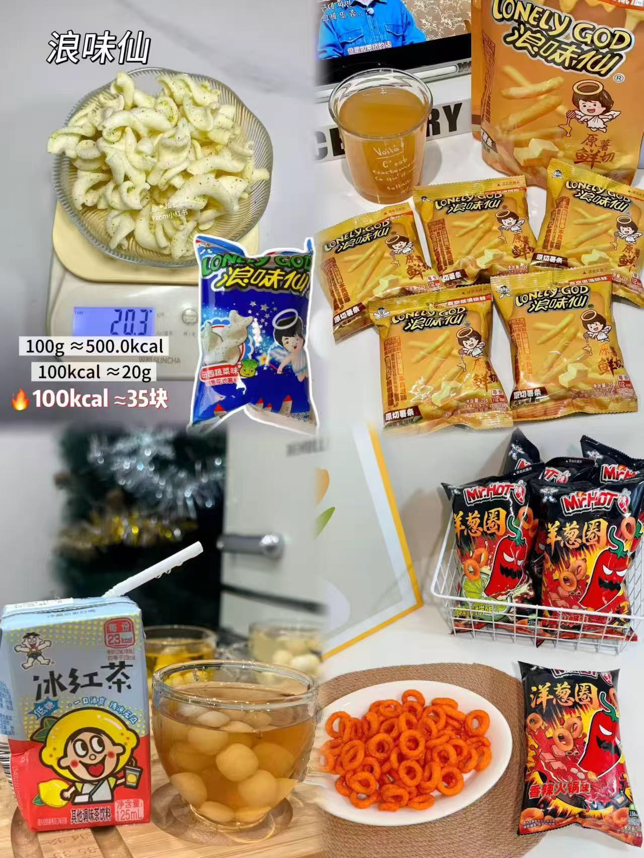 藤桥牌鸭舌28小包 33.1元，旺旺零食大组合13件 16.5元 - 86线报