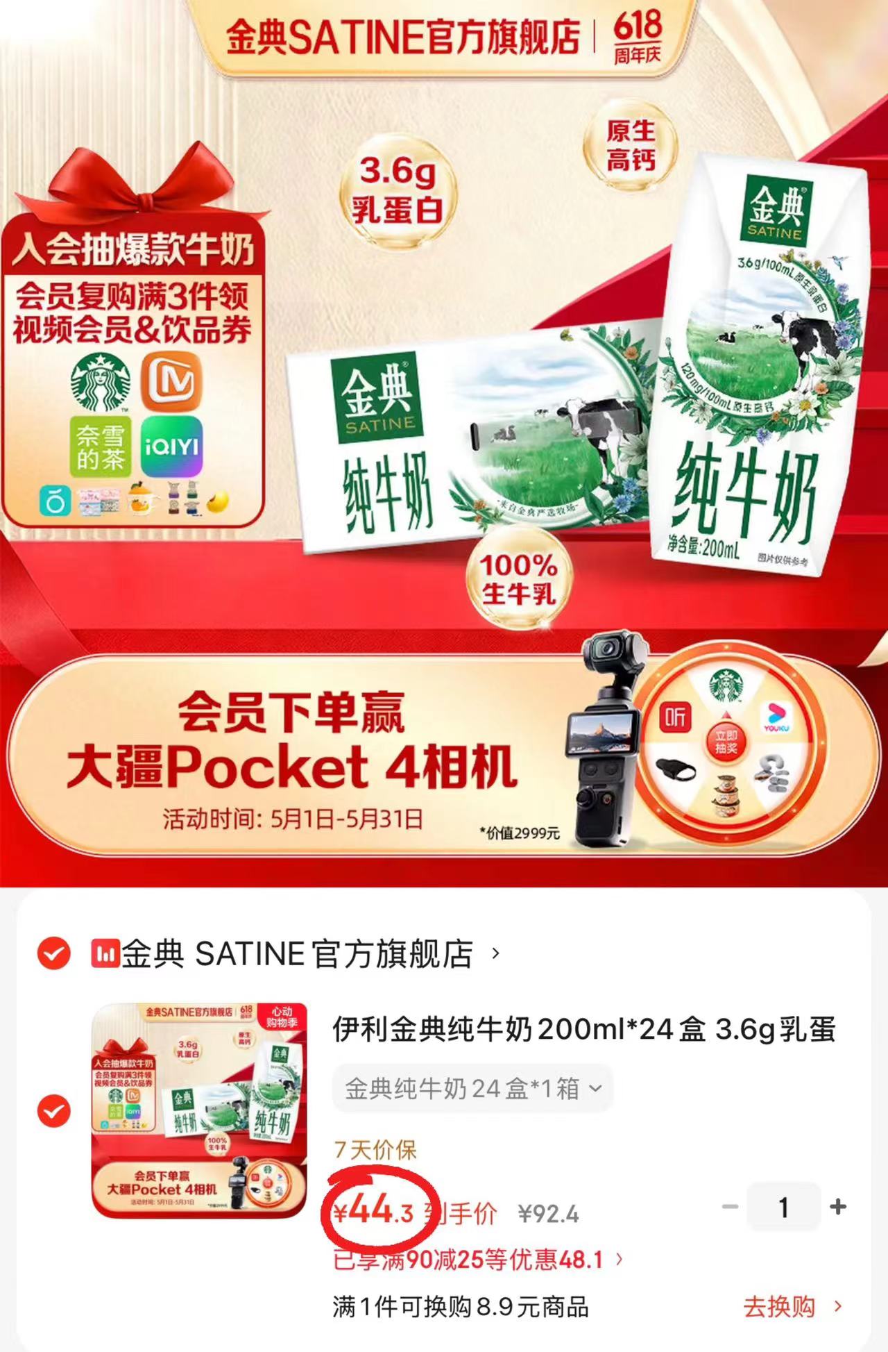 闪魔苹果PD30快充套装充电头 14.9元，闪魔苹果PD30快充套装充电头+线 19.9元 - 线报酷