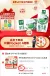 线报图片