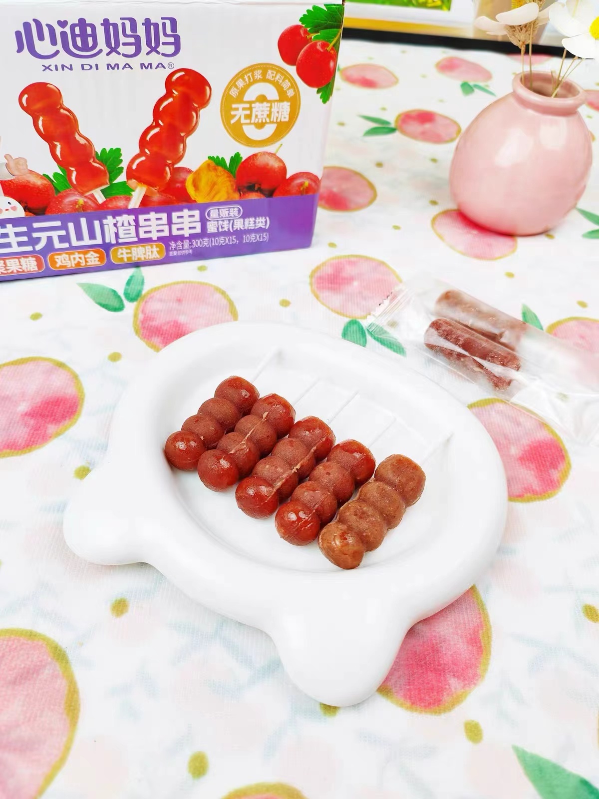 ⭕速‼️心迪妈妈山楂棒 💰22.9🉐一盒40支‼️ 🔹配料简单 软糯酸甜 - 86线报