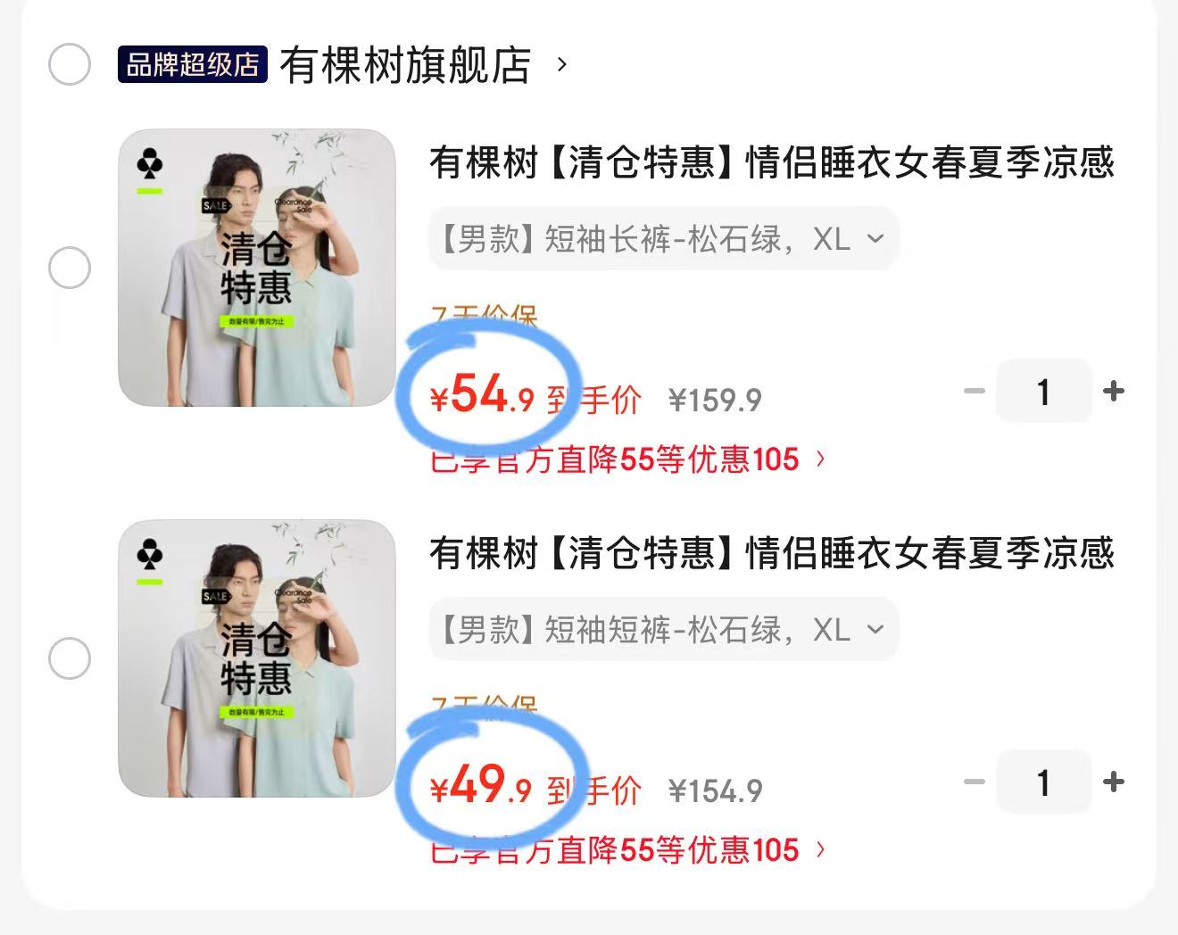 松下Panasonic白月光机皇版4.0ultra系列全变频热泵洗烘套装 5181.12元 - 86线报 松下Panasonic白月光机皇版4.0ultra系列全变频热泵洗烘套装 5181.12元 - 86线报