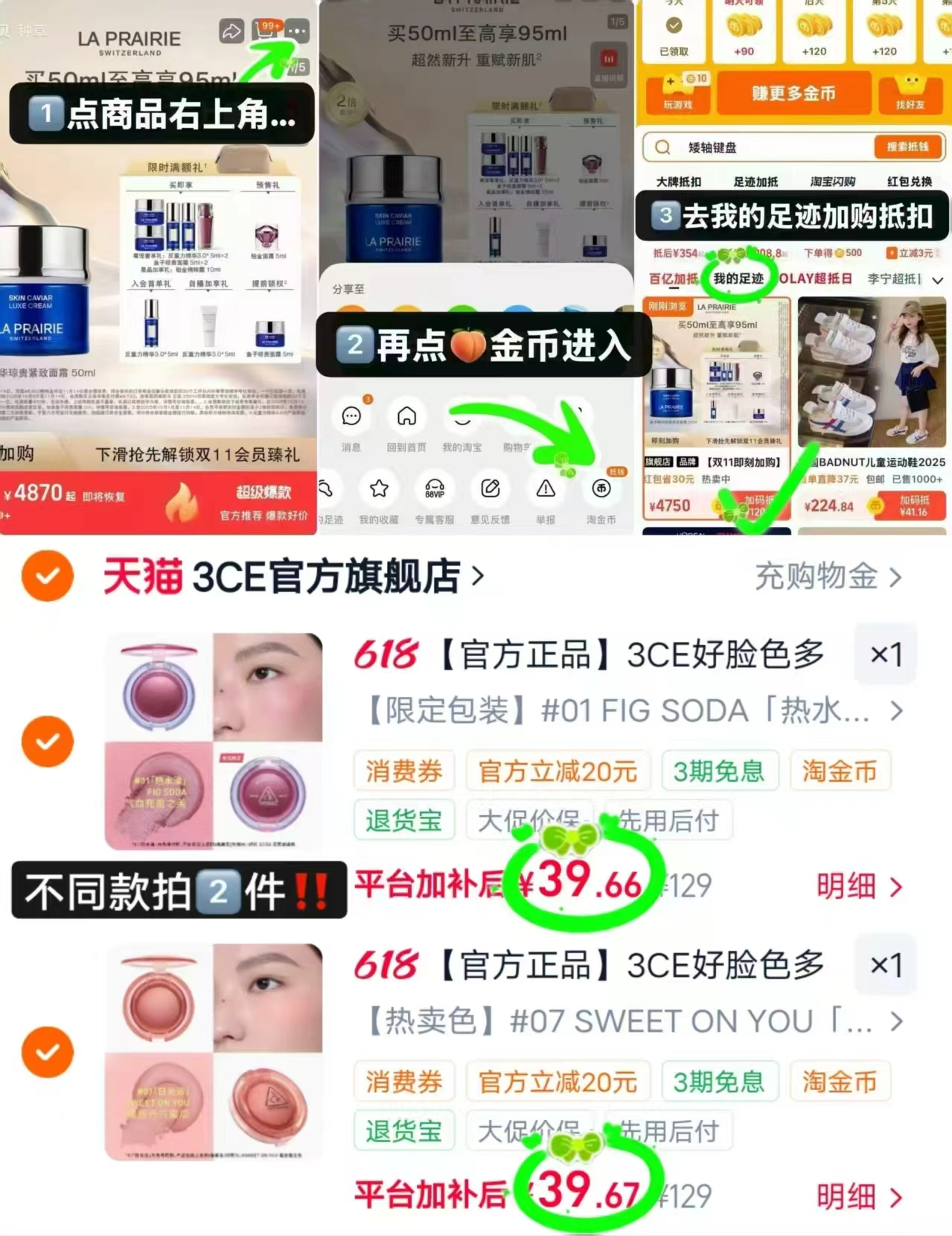 3CE好脸色多用膏腮红拍2件 79.3元 - 86线报 3CE好脸色多用膏腮红拍2件 79.3元 - 86线报
