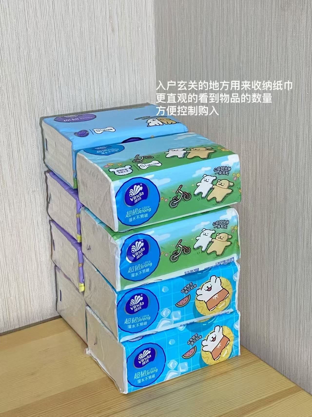 维达超韧抽纸1元一包，线条小狗100抽*24包 26元 - 86线报