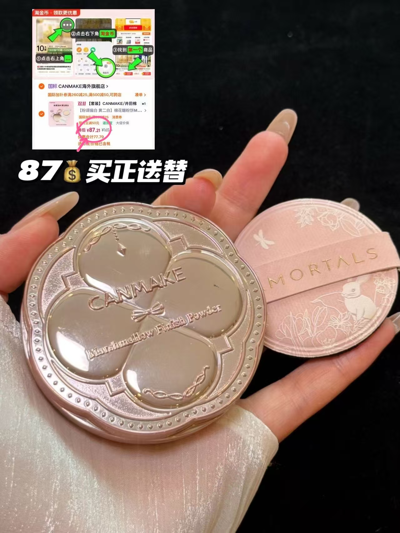 EverColor日抛20片散光美瞳 87.2元 - 线报酷