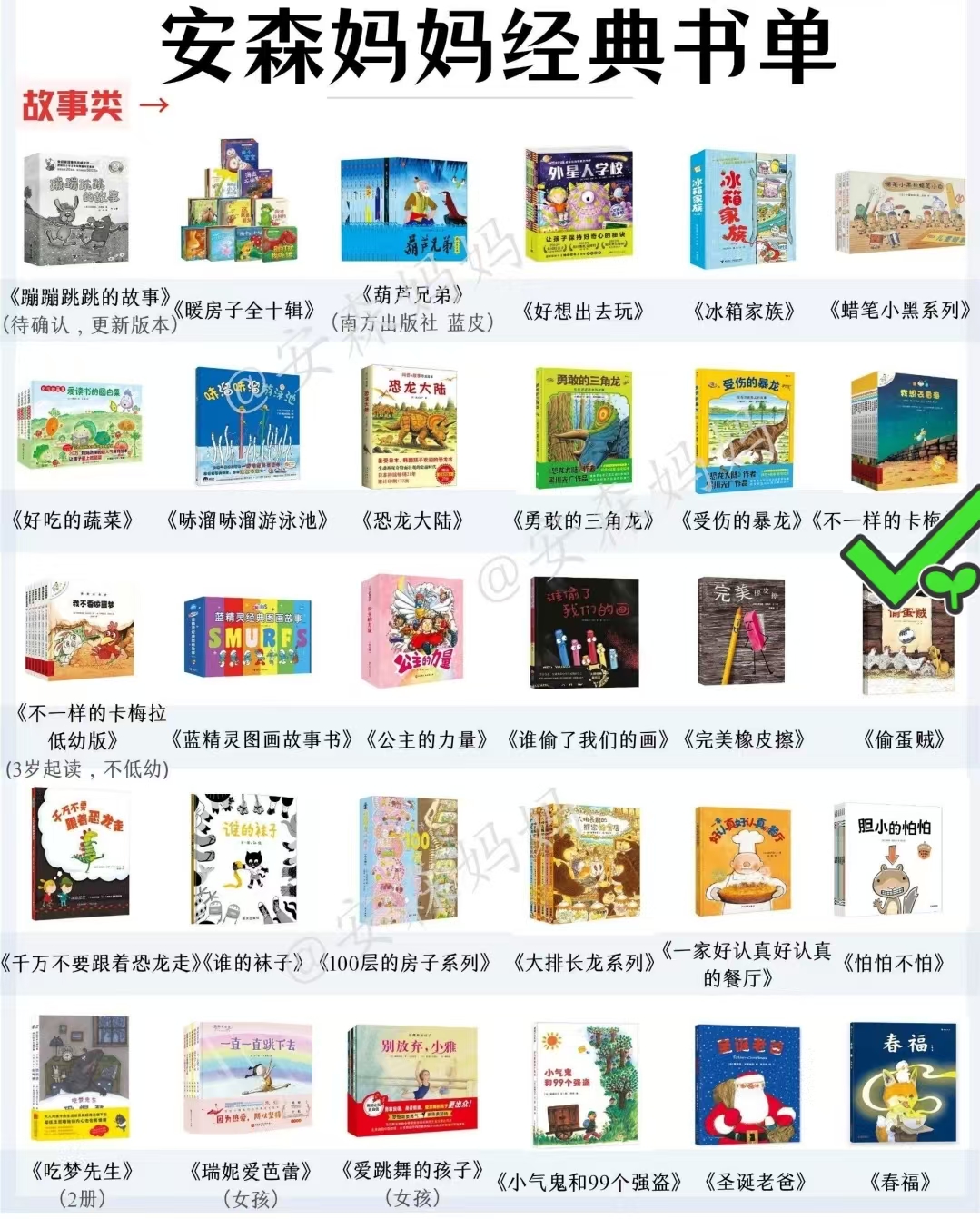 不一样的卡梅拉第一季手绘版12册 58.4元 - 86线报