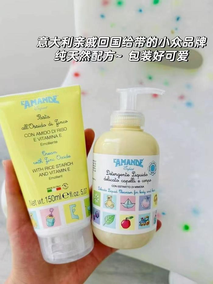 爱曼德婴儿沐浴露护臀膏150ml*2 4.8元 - 86线报