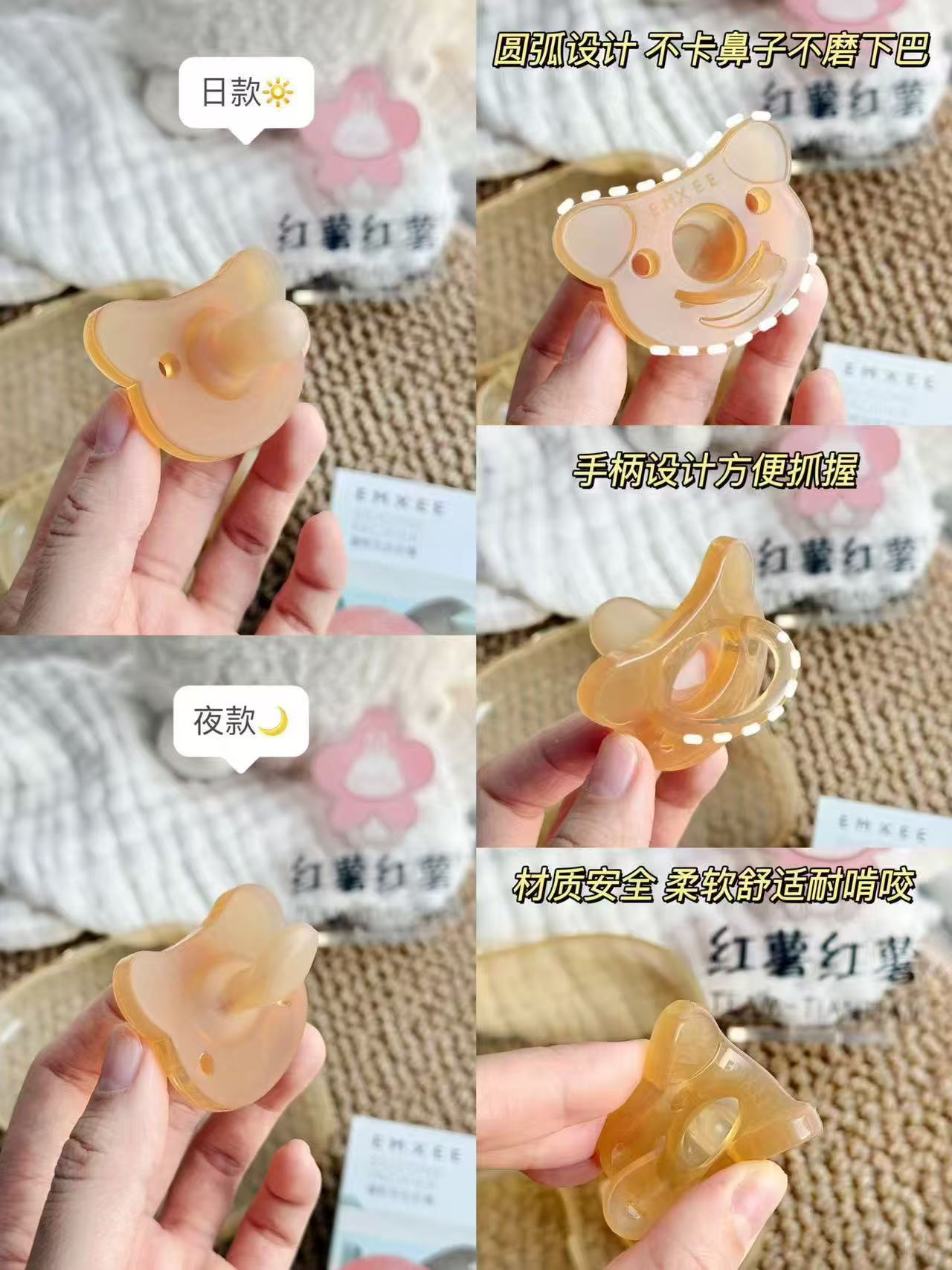 嫚熙婴儿安抚奶嘴日款+夜款 赠收纳盒 25.9元 - 86线报