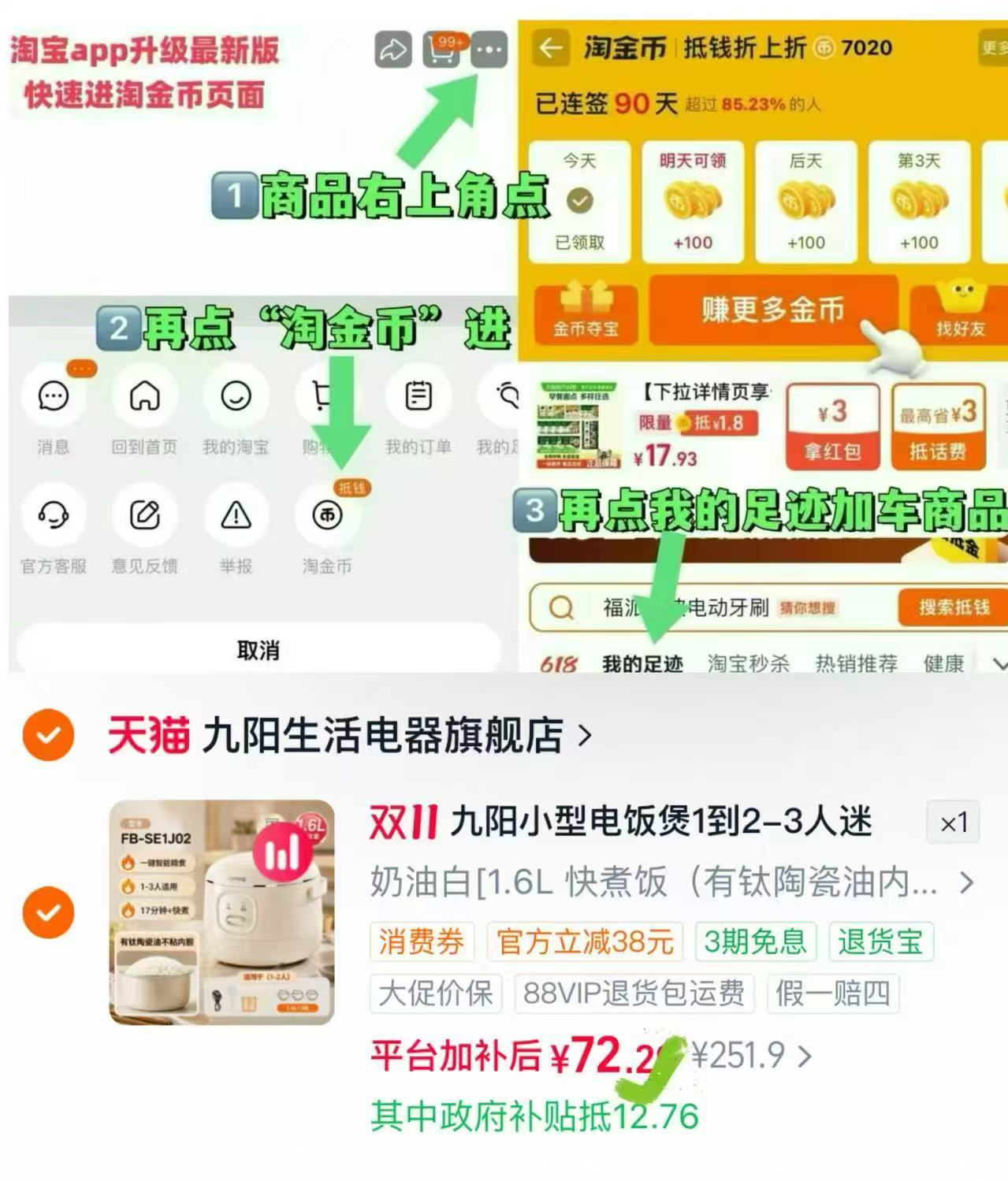 TECTOP探拓户外快干Polo衫男子运动速干衣跑步吸汗休闲翻领T恤登山 62元 - 86线报