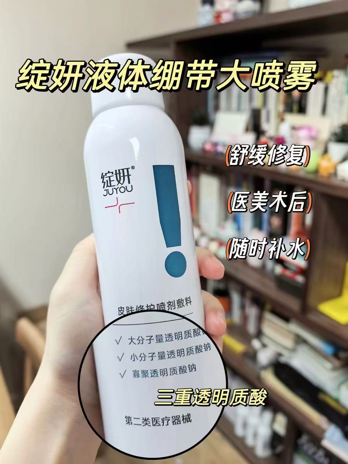 绽妍小蓝喷敷料150ml*2支 赠小兰棒*2+速修精华1.5ml 拍2件 76元 - 86线报