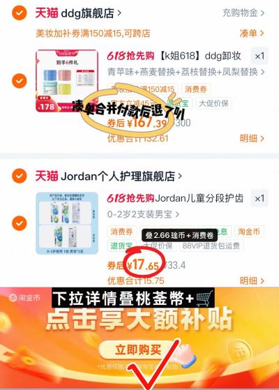 Jordan婴幼儿牙刷 8.9元 - 线报酷 Jordan婴幼儿牙刷 8.9元 - 线报酷