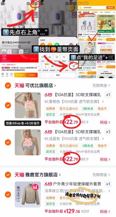 可优比水凝条哺R内衣 拍2件 45.5元 - 86线报 可优比水凝条哺R内衣 拍2件 45.5元 - 86线报