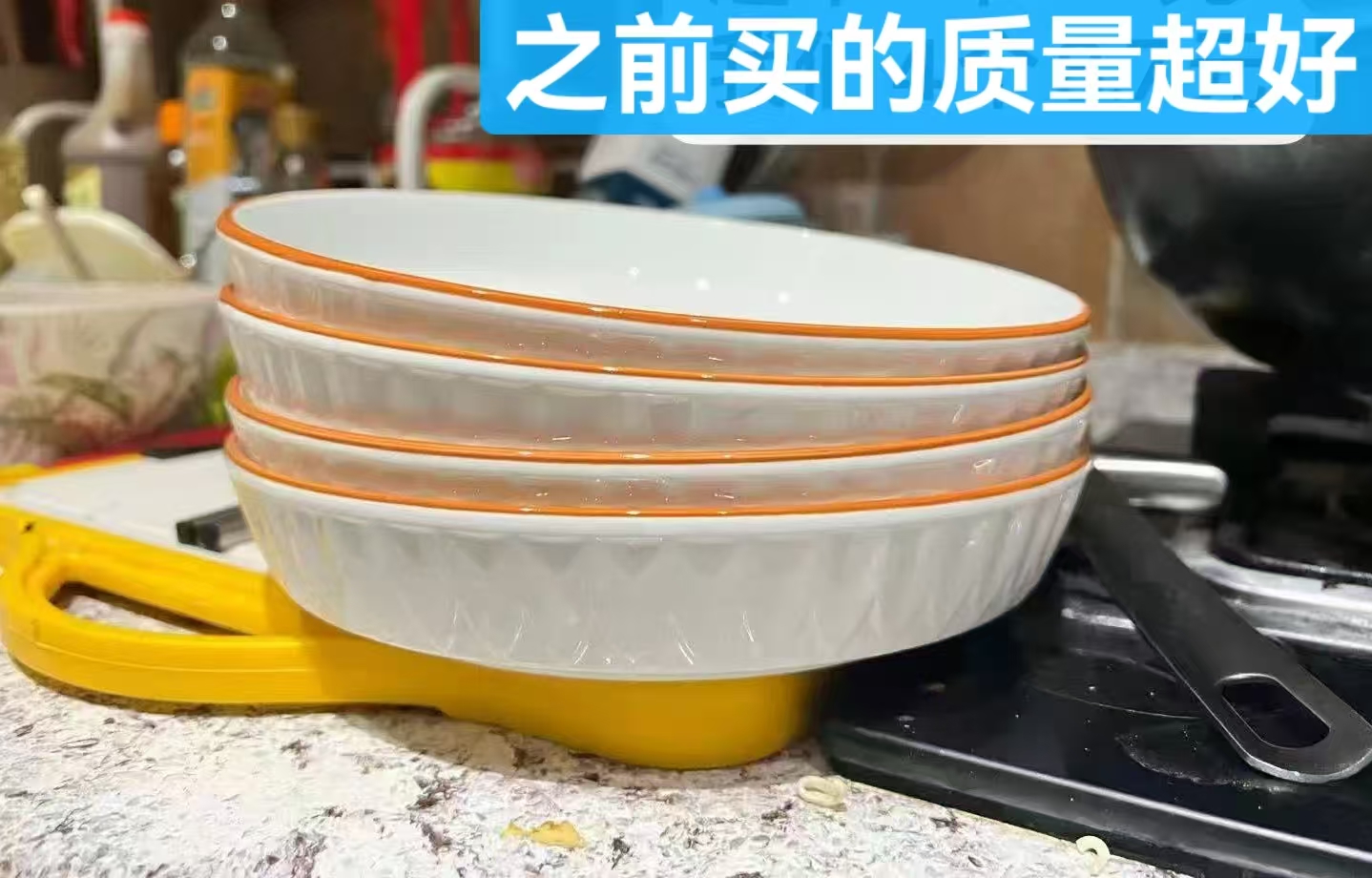 8英寸柳叶深盘4只 10.9元 - 86线报