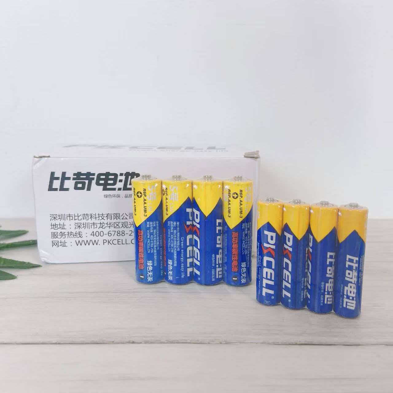 比苛碳性干电池5号20节+7号20节 15.9元 - 线报酷
