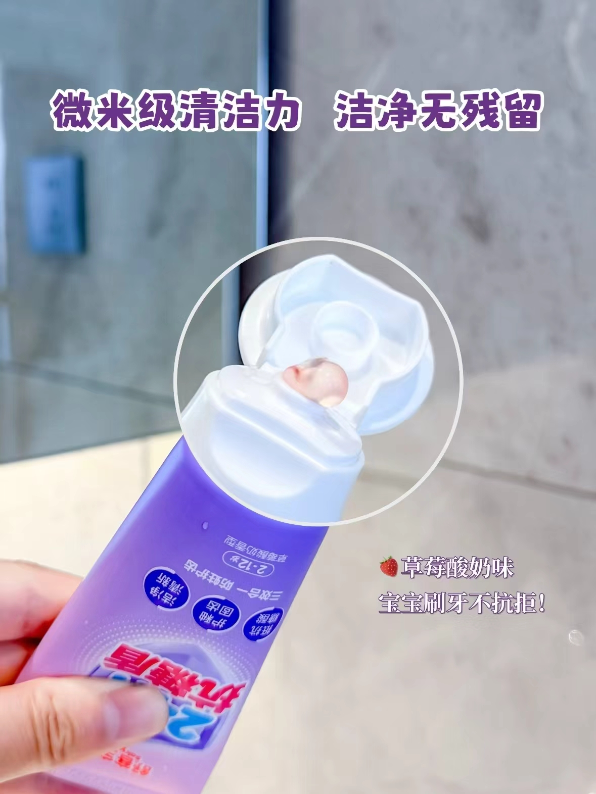 舒客宝贝儿童抗糖牙膏60g*2支赠10g*2+牙刷 24元 - 86线报