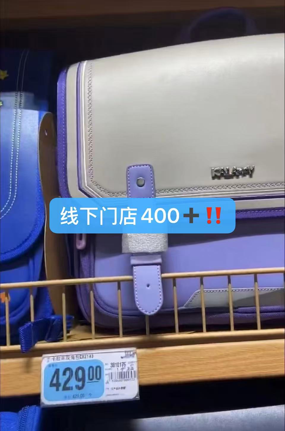 卡拉羊剑桥包18L/20L/26L 109元 - 86线报