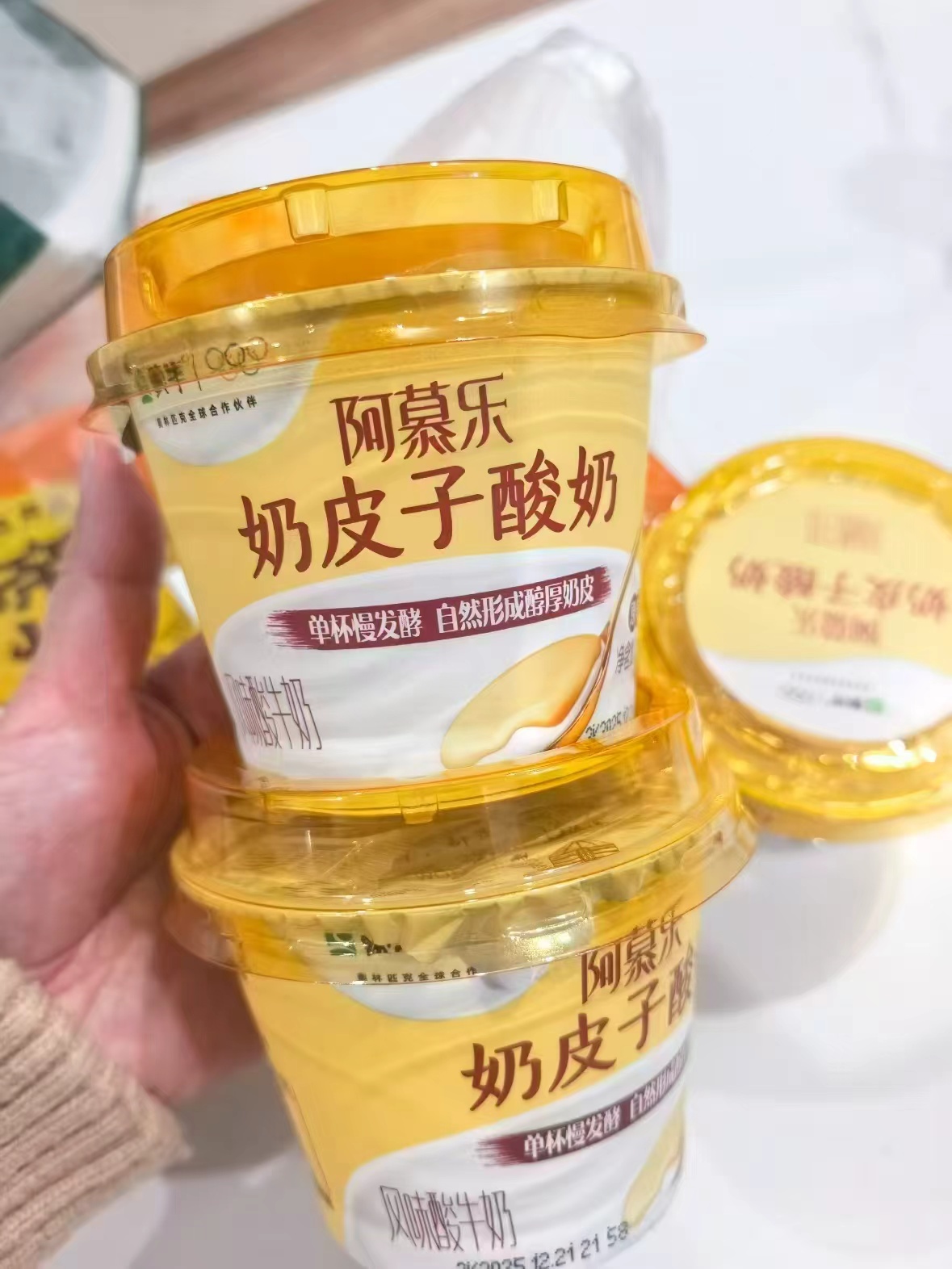 蒙牛阿慕乐奶皮子酸奶奶皮子*9加0乳糖酸奶*3 31.1元 - 86线报